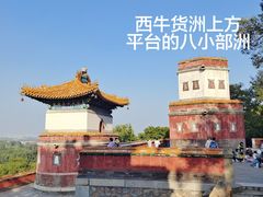 -颐和园