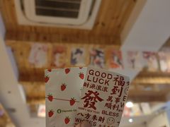 -天正河鲀·河豚亭(大连店)