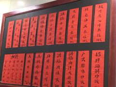 -洪福米线(浣纱路店)