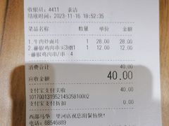 -西部马华清真兰州牛肉面·烧烤夜市(三里河店)
