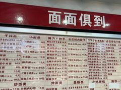 -宜宾燃面非遗传承店