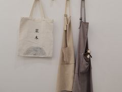 -浆木咖啡馆(湘子庙街店)
