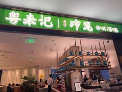 -南京路步行街