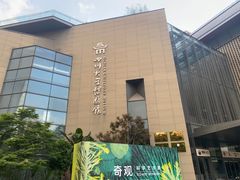 -四川大学博物馆