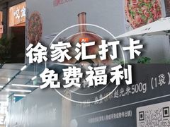 -美罗城