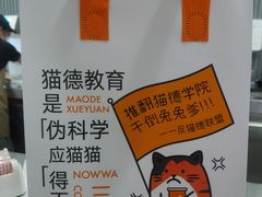 -NOWWA挪瓦咖啡(深铁置业大厦店)