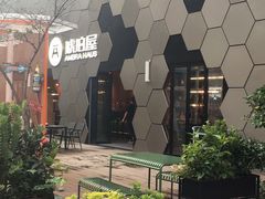 -Ambra Haus琥珀屋精酿餐厅(宝山店)