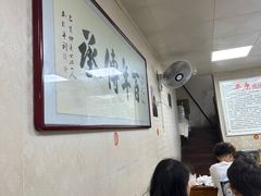 -马国庆蒸面(鼓楼街店)