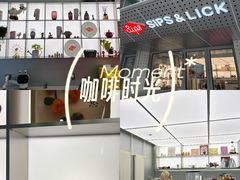 -Sips&Lick茶兰咖啡(五道口店)