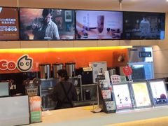 -CoCo都可(蓝村店)