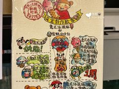 -歎雪糕低糖低脂Gelato冰淇淋