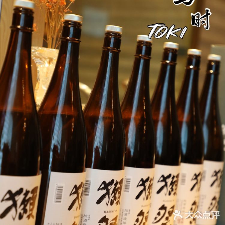 小树探店｜黑珍珠五星怀石料理，品本味，食四季