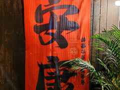 -東茅街茶馆