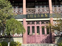 -郑和公园