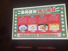 -海宁开元名都大酒店·地中海自助餐厅