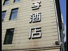 nEO_IMG_CIMG8938-杭州西湖桔子水晶酒店