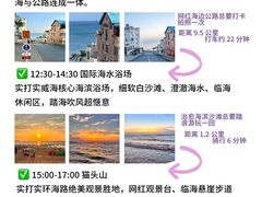-威海华夏城景区