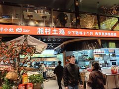 -湘村小灶·地道长沙菜·本地人优选(万家丽路店)
