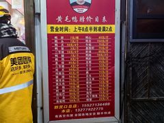 -黄毛鸭脖(汉阳总店)