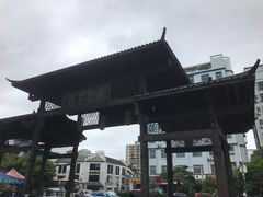 -坂田手造文化街