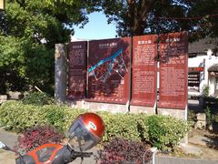 -仁昌顺(震泽店)