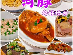 -肆月河豚·新淮扬(金融街店)