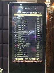 -上海宏康医院·医疗美容科