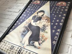 -有肉食·虎九闽菜(798艺术区店)