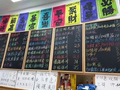 -吴记杭州私房面