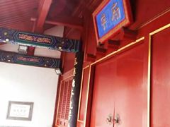 -北京市府学胡同小学