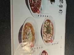 -赠李白·如诗的川味(余杭万达广场店)