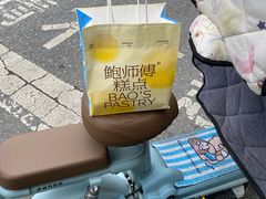 -鲍师傅糕点(海陵北路店)
