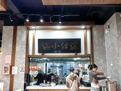 -端仕小锅(文林街店)
