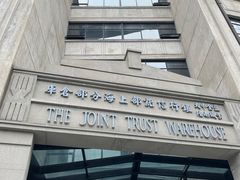 -人民咖啡馆(四行仓库店)