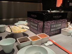 -左庭右院鲜牛肉火锅黑金店(陆家嘴中心店)