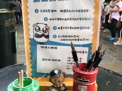 -熊猫邮局(少城店)