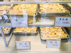 -矮子馅饼(大成路店)