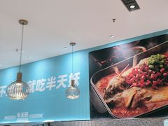 -半天妖烤鱼(中山路店)