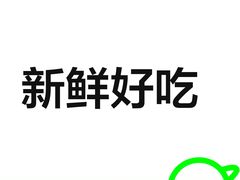 -沈大成(城隍庙店)
