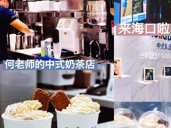 -炅爸爸鲜奶茶(解放西店)