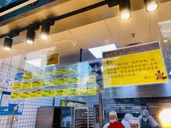 -鲍师傅糕点(江苏路店)