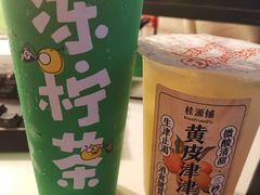 冻柠茶-桂桂茶(大宁国际广场店)