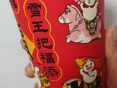 -蜜雪冰城(大智路店)