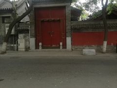 -北京国子监胡同