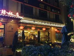 -川道拐耗儿鱼(旗舰店)