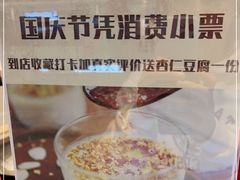 -鲜芋仙(大兴龙湖店)