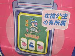 -LELECHA乐乐茶(新街口大洋店)