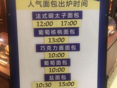 -都恩客(高岛屋百货店)