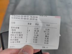 -鱼酷活鱼烤鱼(静安大融城店)
