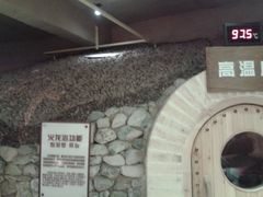 -天源宝石浴宫(和平店)